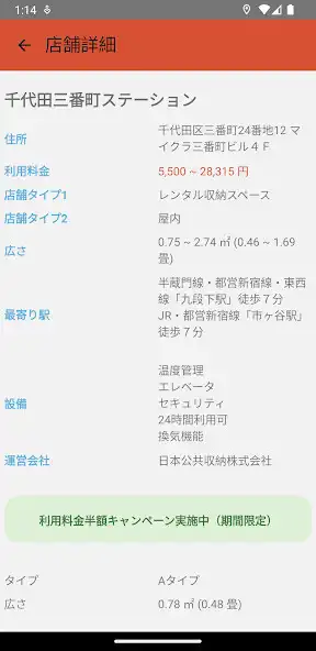 Play MYKURA.COM as an online game MYKURA.COM with UptoPlay