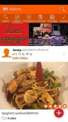 Play MyLann Online Food Guide Play MyLann Online Food Guide
