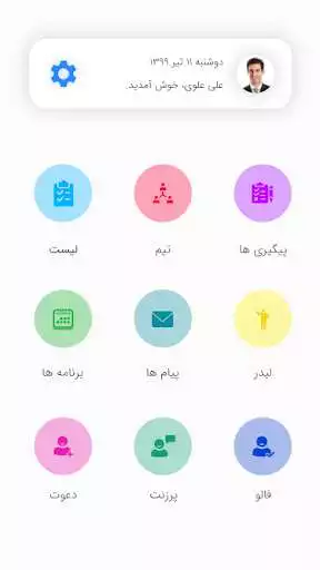 Play My Leader  and enjoy My Leader with UptoPlay