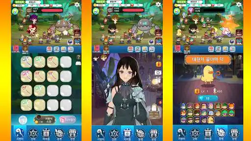 Play My little witch : Merge RPG  and enjoy My little witch : Merge RPG with UptoPlay
