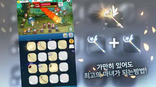 Play My little witch : Merge RPG as an online game My little witch : Merge RPG with UptoPlay