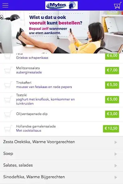 Play Mylos Alkmaar as an online game online Mylos Alkmaar with UptoPlay Play Mylos Alkmaar as an online game Mylos Alkmaar with UptoPlay