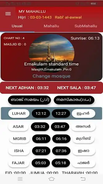 Play My mahallu  and enjoy My mahallu with UptoPlay