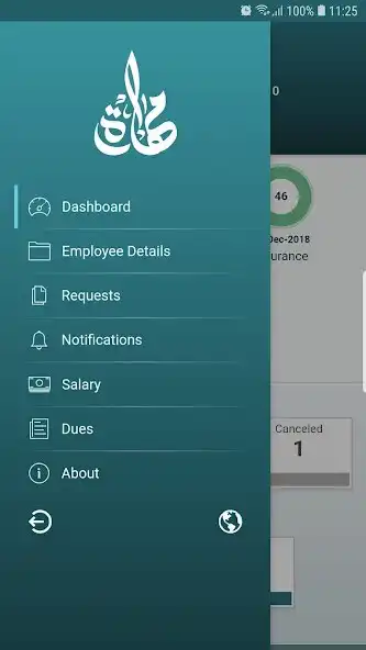 Play MyMaharah - ماي مهارة as an online game MyMaharah - ماي مهارة with UptoPlay