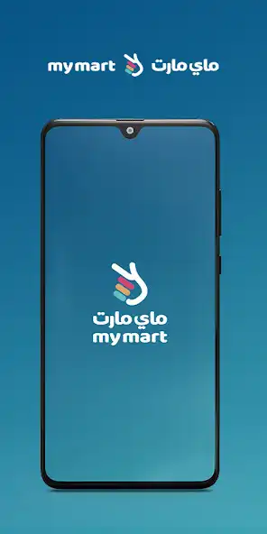 Play MyMart as an online game MyMart with UptoPlay