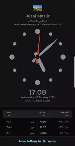 Play My Masjid and enjoy My Masjid with UptoPlay Play My Masjid and enjoy My Masjid with UptoPlay