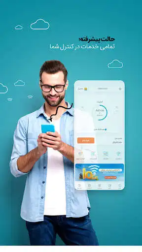 Play MyMCI as an online game MyMCI with UptoPlay