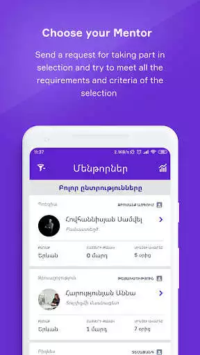 Play My Mentor as an online game My Mentor with UptoPlay