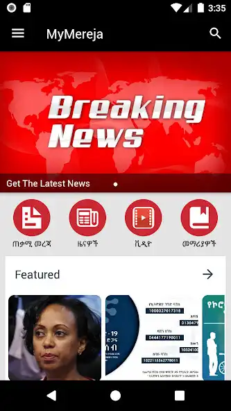 Play MyMereja  and enjoy MyMereja with UptoPlay
