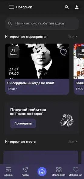 Play MY MERRO  and enjoy MY MERRO with UptoPlay