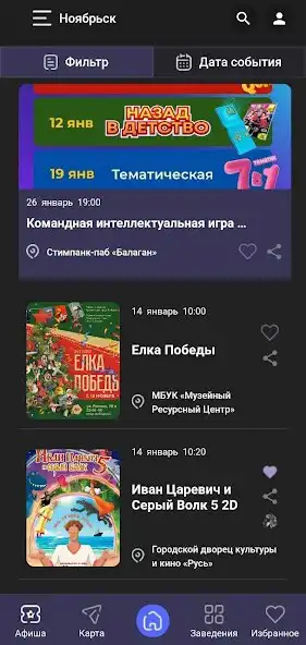 Play MY MERRO as an online game MY MERRO with UptoPlay