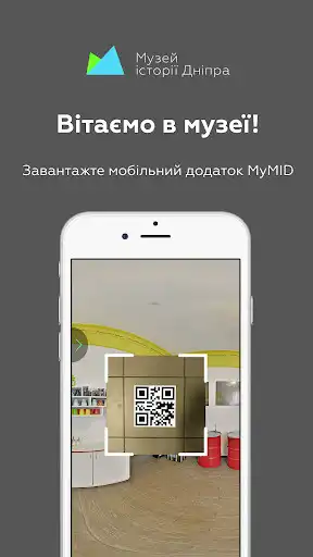 Play MyMID as an online game MyMID with UptoPlay