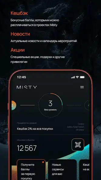 Play My Misty as an online game My Misty with UptoPlay
