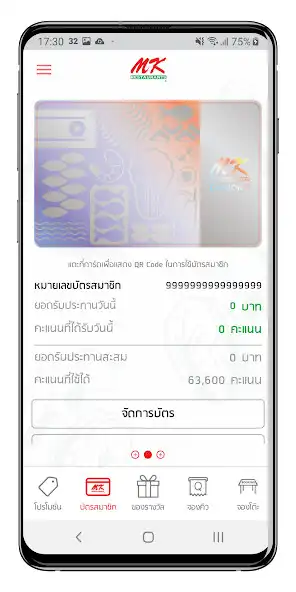Play myMK  and enjoy myMK with UptoPlay