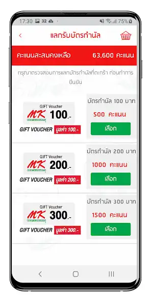 Play myMK as an online game myMK with UptoPlay