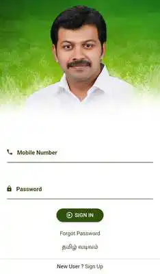 Play MY MLA - Dr. VPB. Paramasivam