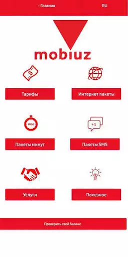 Play My Mobiuz (UMS) and enjoy My Mobiuz (UMS) with UptoPlay Play My Mobiuz (UMS) and enjoy My Mobiuz (UMS) with UptoPlay