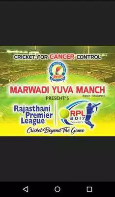 Play MYM RPL 4