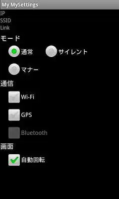 Play My MySettings