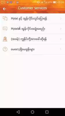 Play My Mytel