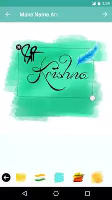 Play My Name Art - Text on Pic
