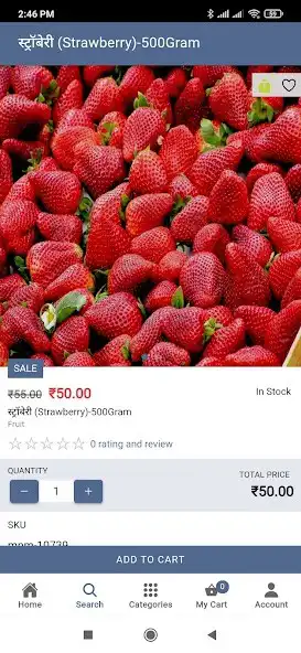 Play My Need Mart as an online game online My Need Mart with UptoPlay Play My Need Mart as an online game My Need Mart with UptoPlay