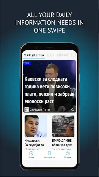 Play MyNewz – The News App You Need  and enjoy MyNewz – The News App You Need with UptoPlay