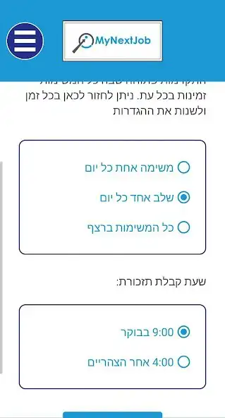 Play MyNextJob as an online game MyNextJob with UptoPlay