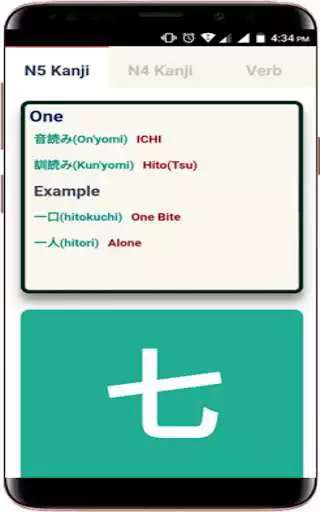 Play My Nihongo Sensei as an online game My Nihongo Sensei with UptoPlay