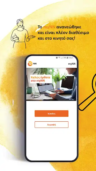Play myNN  and enjoy myNN with UptoPlay