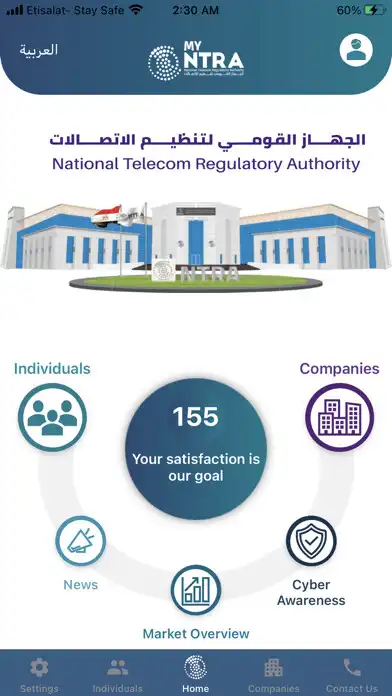 Play My NTRA as an online game online My NTRA with UptoPlay Play My NTRA as an online game My NTRA with UptoPlay