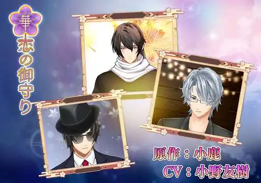 Play Myomamuri  and enjoy Myomamuri with UptoPlay