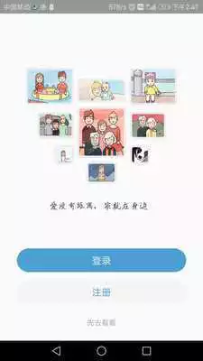 Play MyPano