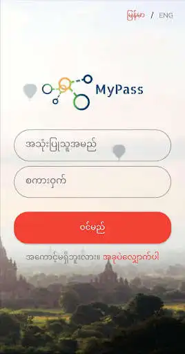 Play Mypass(magway)  and enjoy Mypass(magway) with UptoPlay