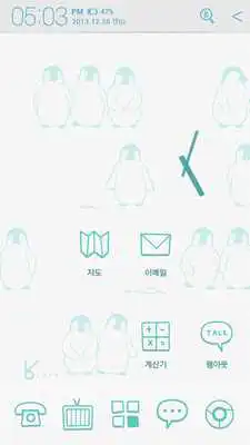 Play my penguin freinds_ATOM theme