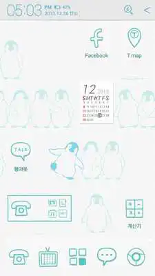 Play my penguin freinds_ATOM theme