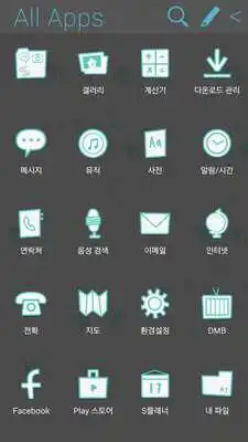 Play my penguin freinds_ATOM theme