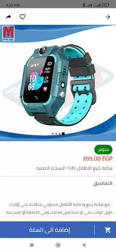 Play My Phone Tools  and enjoy My Phone Tools with UptoPlay