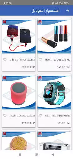 Play My Phone Tools as an online game My Phone Tools with UptoPlay