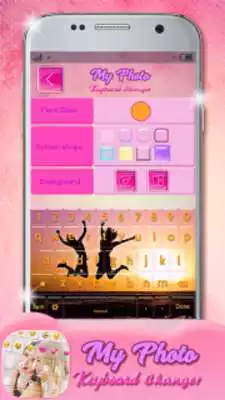 Play My Photo Keyboard Changer