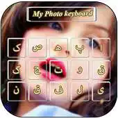 Free play online My Photo Urdu Keyboard APK Free play online My Photo Urdu Keyboard APK