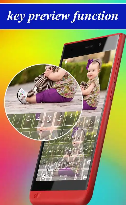 Play My Photo Urdu Keyboard