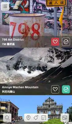 Play MyPlanIt - China Travel Guide