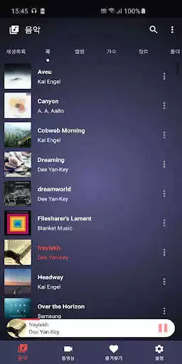 Play MyPlayer - Music player, video player  and enjoy MyPlayer - Music player, video player with UptoPlay