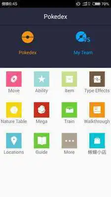 Play My Pokedex for Pokemon Pokedex