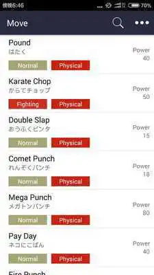 Play My Pokedex for Pokemon Pokedex