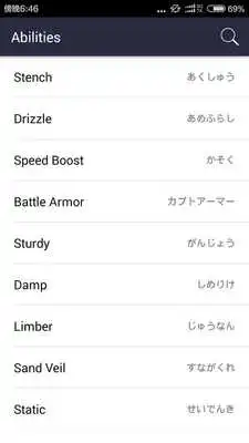 Play My Pokedex for Pokemon Pokedex