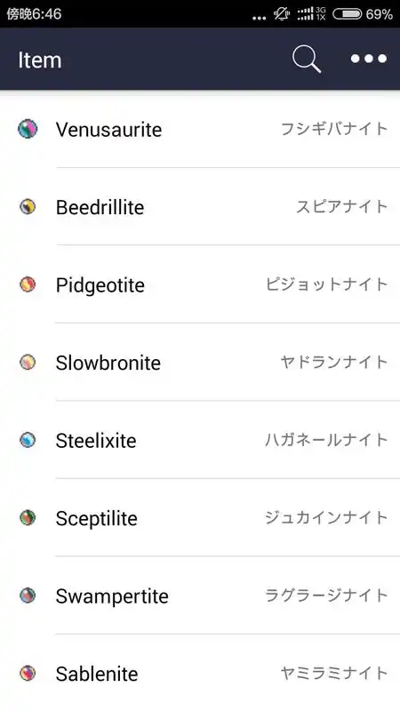 Play My Pokedex for Pokemon Pokedex