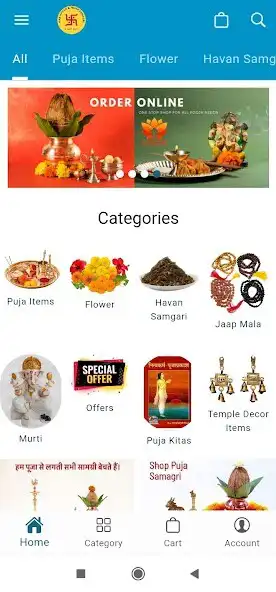 Play MyPoojaSamagri (MHPS Gallery)  and enjoy MyPoojaSamagri (MHPS Gallery) with UptoPlay