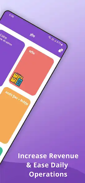 Play MyProfit - Partner App as an online game online MyProfit - Partner App with UptoPlay Play MyProfit - Partner App as an online game MyProfit - Partner App with UptoPlay